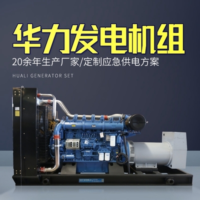 柴油发电机组的主要组成部分有哪些？快快来了解一下柴油发电机组